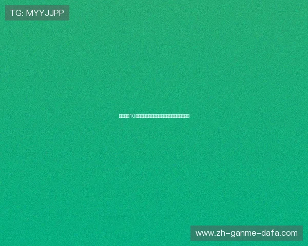 实况足球10最新转会动态揭示明星球员加盟热门球队新变化